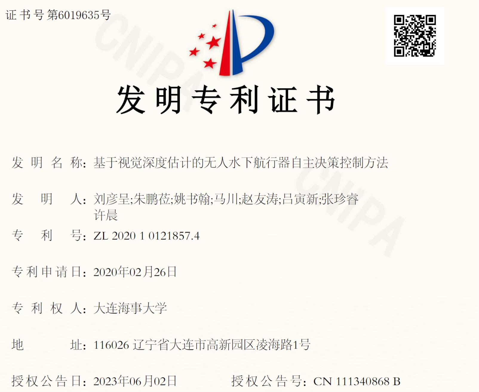 patent2023.jpg